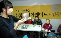 어린이기자단, 공예체험