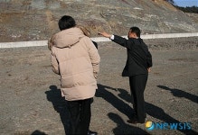 토목공사한 게 맞지 않습니까