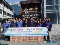코레일유통, 신입 인턴 장애시설 봉사활동