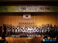 양산 북정초 감동과 꿈이 있는 이색 졸업식