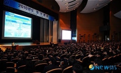 한국무역협회 2010년도 정기총회 개최