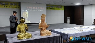 천성산 관음사 목조보살좌상 불상 및 복장유물에 대한 학술조사결과