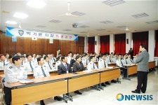 박기륜 경기청2차장, 연천서 특별강연