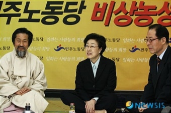 한명숙 