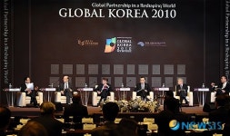 글로벌코리아 2010