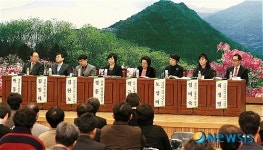 문화.예술도시 시민 대토론회