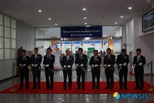 25일 양주출입국관리사무소 개청
