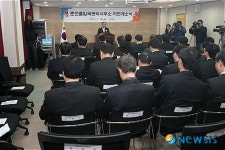 춘천출입국관리사무소 신사옥 이전 개소식