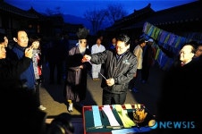 최참판댁에서 정원보름 소원적은 유인촌 장관