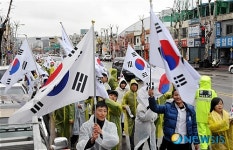 삼일절 청년 독립만세 도보 행진