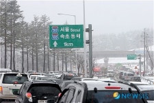 강릉 영동고속도 진입로 몸살