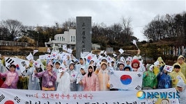아! 대한민국!