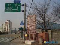 사천시 간선도로변 종합관광안내판 설치
