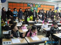 2010학년도 초등학교 입학식