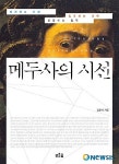 3월에는 이 책 읽으세요…10권