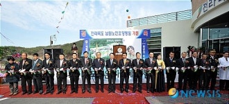 전북남원요양병원 개원