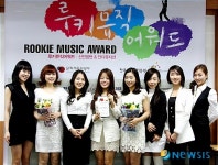 가수 미지, 3월의 ‘루키뮤직어워드’의 신인 음반 부문 수상