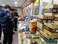 엑스포공원, 울진군농수특산물 홍보·판매장 개장