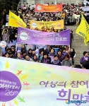 여성의 참여로 희망을 꿈꾼다!