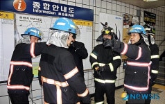 강동소방서, 암사역서 현지적응훈련