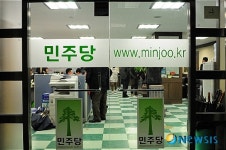 [6·2지방선거]민주 전북도당, 기초단체장-광역·기초의원 경선일 확정