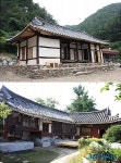 ‘회인동헌 내아’와 ‘고현재’ 충북도문화재 자료 지정