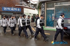 부산경찰, 수색 강화