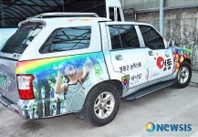 영동 관용차 국악과 과일 고장 홍보 역할 ‘톡톡’
