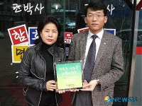 어린이재단, 조박사숯불갈비 나눔현판 전달