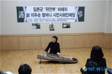 추모공연