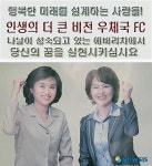 우체국FC 모집합니다