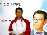 [6.2지방선거]공주시의원 가선거구 박수현 예비후보