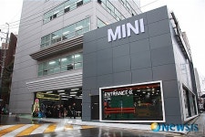 BMW, 미니 전용 강남 서비스센터 오픈