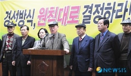 [6·2지방선거]민주당은 전주 완산갑 경선 원칙대로 결정하라