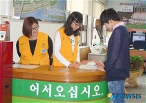 울진군, 민원친절 도우미 운영