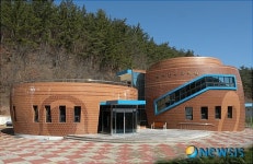 영덕군, 옹기장 무형문화재 전수교육관 개관