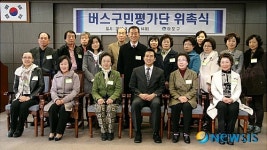 마포구, ‘버스 구민평가단’ 운영