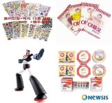 가자추억백화점, 향수 자극하는 7080 아이템 선봬