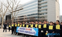 쌍용차 노사, 회생을 위한 공동 도보 릴레이 완주