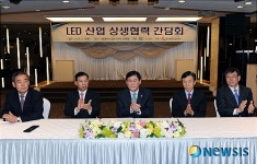 최경환 장관, LED업계 간담회 참석