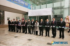 평택근로자복지회관 개관