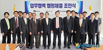 특허청-한국정보통신공사협회 MOU