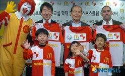 한국맥도날드-부산교육청-부산아이파크, 축구교실 협약