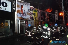 서초소방서, 내곡동 헌인마을 가구단지 화재 진압