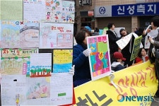 골프연습장 반대, 피켓 들고 나온 시민