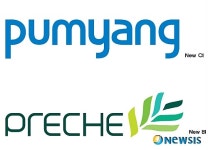 범양건영, 제2의 창사 선언…해외사업강화 주력