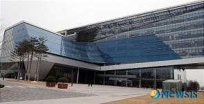 높고 넓은 성남시청