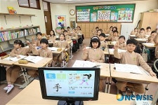 포스코교육재단, 한자 교재 ‘한자도 배우고 급수도 따고’ 발간