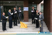 삼성미소금융재단 2호점 아산지점 열어