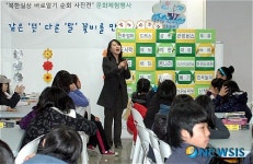 북한실상 바로알기 순회 사진전